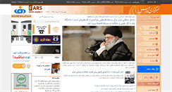 Desktop Screenshot of farsnews.com