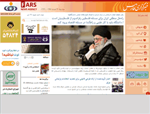 Tablet Screenshot of farsnews.com